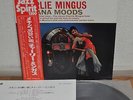 Charlie Mingus Tijuana Moods Japan vinyl LP 1976 RGP-1168 Insert Obi
