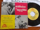 SINN SISAMOUTH RARE 7' OST L'ENFER D'UNE VIE BORAMY TIOULONG WAT PHNOM HAS SALAN
