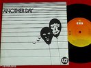 U2 - Another Day - Irish 'Sunburst' CBS label 7