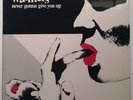 Warmers 