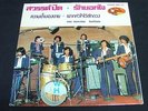 PM5 LP Bangkok psych Heavy soul breaks The Impossibles funk