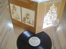 LULA CORTES/JARBAS MARIZ RARE LP JAZZ FUSION PSYCH BRAZIL ** HEAR **