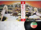 LED ZEPPELIN HOUSE OF THE HOLY ATLANTIC P 8288A Japanese Pressing OBI Vinyl LP