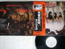 ANGEL WHITE HOT CASABLANCA VIP-6483 Japanese Pressing PROMO OBI Vinyl LP