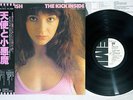 KATE BUSH KICK INSIDE EMI EMS-81042 Japanese Pressing PROMO OBI Vinyl LP
