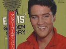 Elvis Presley Elvis' Golden Story Vol. 1 + obi Japanese vinyl LP album record