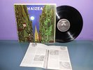 HAIZEA LP HONTZ GAUA OR 1979 SPAIN  XOXOA X-11.105 PROG PSYCH POKORA 4