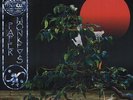 Paper Monkeys - 2 DISC SET - Ozric Tentacles (2011, Vinyl New)