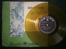 Connie Francis - Country & Western Golden Hits Asian 10