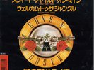 Guns n' Roses - Sweet child o' mine  JAPAN 7