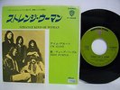 DEEP PURPLE Strange Kind of Woman JAPAN 7