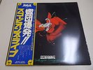 Scorpions Collector Item  Japan Original Issue w)OBI [ Tokyo Tapes ]