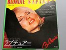 Blondie Rapture Japan Import with Insert & Company sleeve Mint Condition