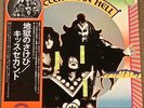 KISS - HOTTER THAN HELL / Japan LP / OBI / 1976 / Record VIP-6340