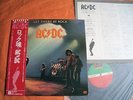 AC/DC – ROCK THERE BE ROCK  Japan obi