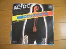 AC/DC – ROCK ’N’ ROLL DAMNATION / SIN CITY  7