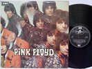 PINK FLOYD - The Piper at the Gates of Dawn LP (RARE UK Import on EMI, Debut)