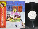 GEORGE HARRISON ELECTRONIC SOUND APPLE EAS 80696 JAPAN PROMO OBI Vinyl LP