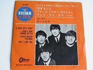 The Beatles - A Hard Day's Night EP. 1965 Japan 1st Press 7