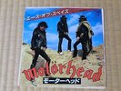 Motorhead / Ace Of  Spades  Japan 7'EP  Hard to Find  