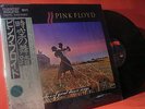 CBS-SONY-30AP-2265 PINK FLOYD 