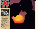 KUNIO OHTA QUINTET / MY BACK PAGES TBM JAPAN AUDIOPHILE LP