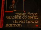 David Bowie Vinyl LP - Rare Russian Starman Compiliation (1989)