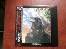 LP ALBUM THE STRANGLERS THE RAVEN JAPAN OBI 3D COVER
