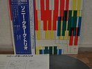 Sonny Clark Trio Paul Chambers Japan Blue Note LP King 1978 GXK 8051 Insert Obi