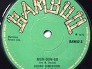 BAMBOO '70 - Sound Dimension - MUN DUN GU / Marcia Griffiths - SHIMMERING STAR