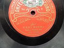 78RPM 78 RPM MUSIC RECORD RARE TURKISH ORFEON HAFOUZ YACHAR