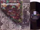LP: H. P. LOVECRAFT -same- PHILIPS RECORDS USA