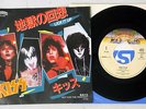 KISS LICK IT UP CASABLANCA 7S-99 Japanese Pressing Vinyl 7