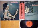 JIMI HENDRIX ISLE OF WIGHT POLYDOR MP 2217 Japanese Pressing OBI Vinyl LP