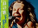 JANIS JOPLIN 