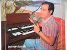 ENRICO SIMONETTI - LE PERLE DEL GOLFO DI NAPOLI - LP TEST PRESSING
