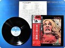 FLEETWOOD MAC English Rose 15AP633 OBI LP An7275