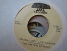 Gospel Soul Dancer 45 MASTERS OF MUSIC trouble don’t last LAKE listen