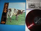 PINK FLOYD LP Atom Heart Mother ODEON Red Wax OP-80102 Japan