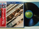 The Beatles 1967-1970 NM/Mint Stereo 2 LP set w/Poster from Japan EAS-77005-6