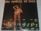 THE ELECTRIC EELS THE EYEBALL OF HELL 2 LP SET (CLEVELAND PUNK)