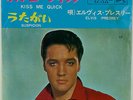 ELVIS PRESLEY-ORIGINAL JAPAN SINGLE-LOW START