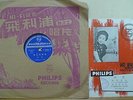 Chinese 78rpm PHILIPS Record?Bai Kwang ????????????? P 31055 with reprint lyrics