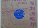 Chinese 78rpm PHILIPS Record?Bai Kwang ?????????? P 31054