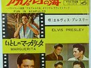 ELVIS PRESLEY-ORIGINAL FUN IN ACAPULCO FROM JAPAN