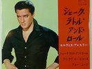ELVIS PRESLEY- PRESLEY GOLDEN COMPACT JAPAN EP-NICE COPY