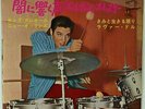 ELVIS PRESLEY-LEGENDARY-THE DRUMS-JAPANESE COMPACT-AWESOME