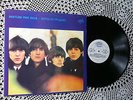 Beatles, The - Beatles For Sale, Russian AnTrop 1993 RARE LP