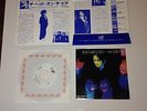 The Cure Japan 1985 VAP In Between Days/The Exploding Boy 7