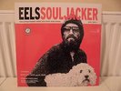 LP - EELS - Souljacker - Vinyl